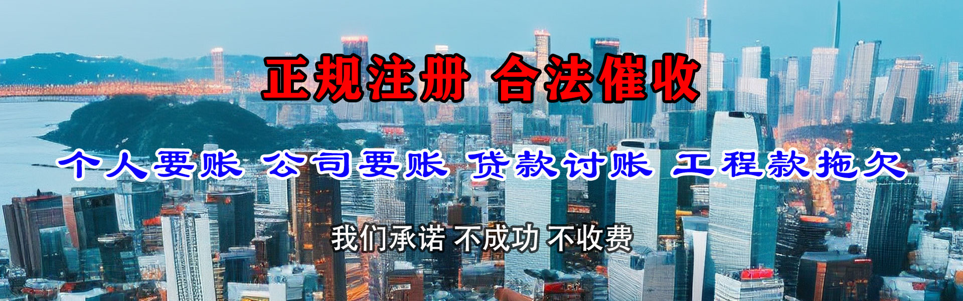 淮北清数公司